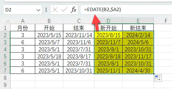 excel哪种格式可以计算_Excel公式转换周期_分列处理日期格式