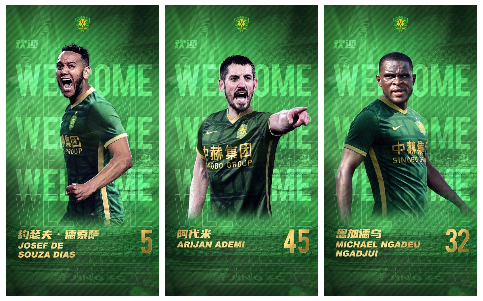 北京国安续约李可_李磊结束留洋回归国安_国安队员名单