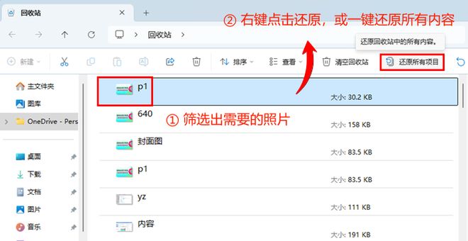 恢复删除的照片_找回误删照片的方法_都有哪些网盘