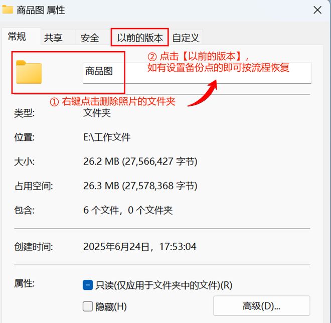恢复删除的照片_都有哪些网盘_找回误删照片的方法