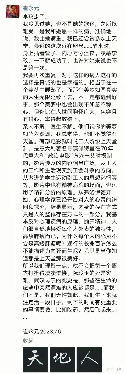 崔永元两会将提案转基因监管，非法种植情况比想象可怕