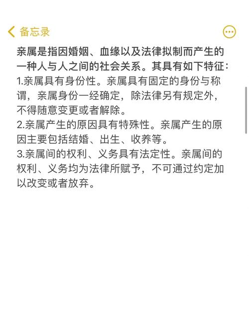 婚姻法重点知识分享：婚姻、家庭、亲属及相关概念介绍