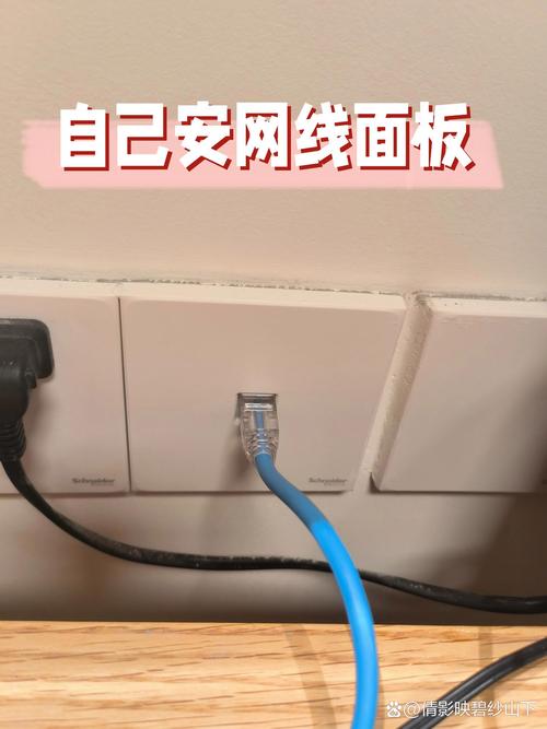 双绞线的接法_网线插座接法教程_网线插座颜色顺序图解