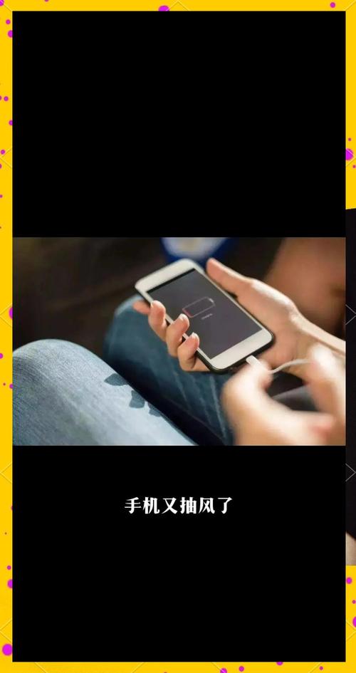 智能手机常见故障及解决办法，让你轻松应对手机问题