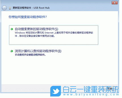 hp1010,打印机,win7,打印机驱动步骤