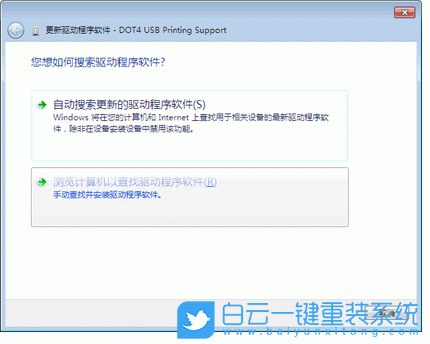 hp1010,打印机,win7,打印机驱动步骤