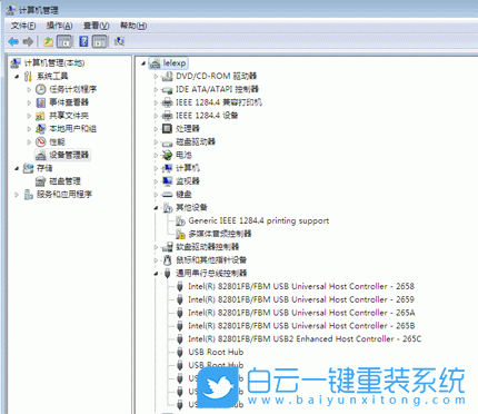 hp1010,打印机,win7,打印机驱动步骤