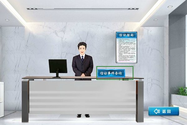 网上信访办理进度查询_新疆网上信访系统操作_“上访”