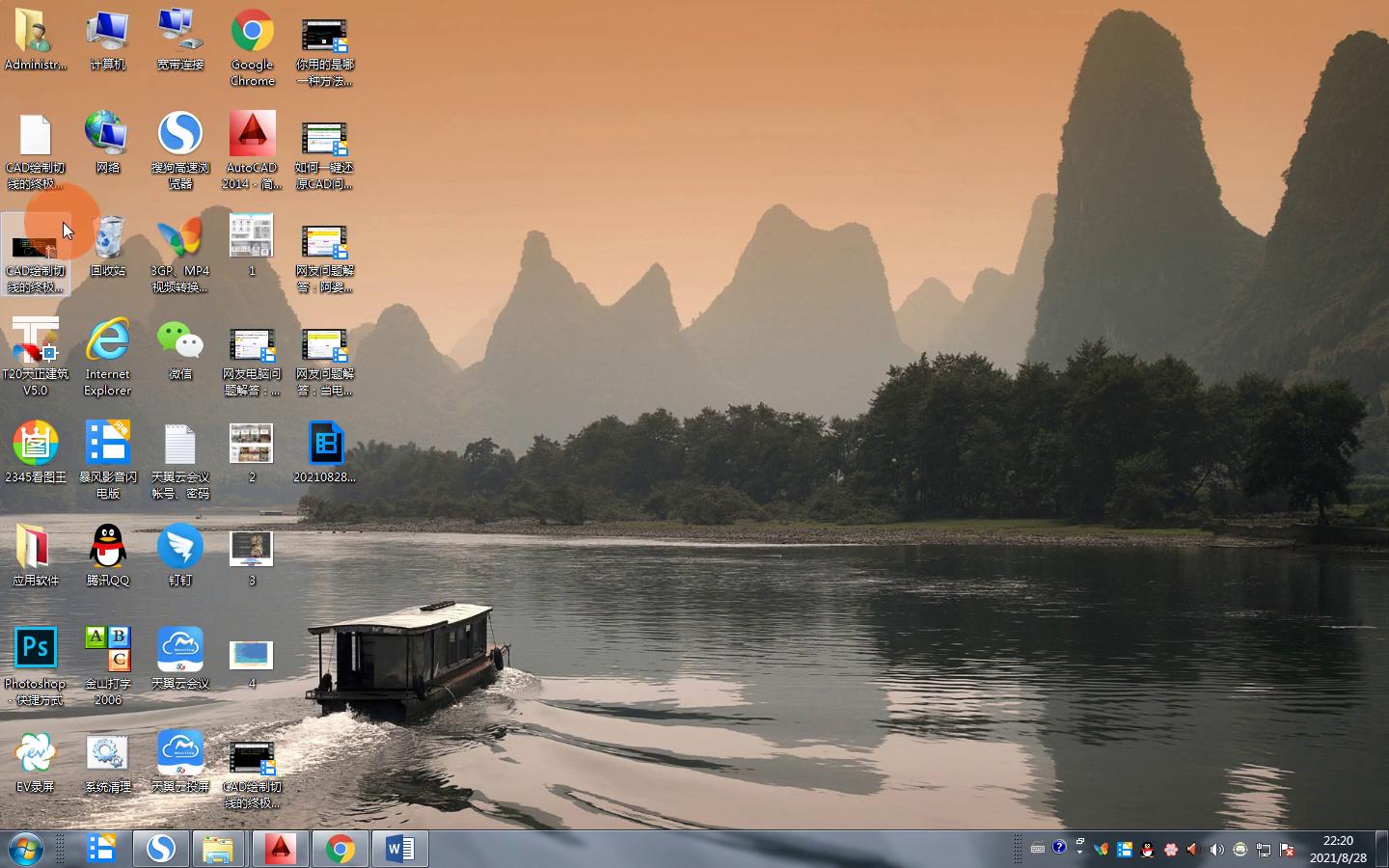 win10u盘插上没反应解决方法_u盘无法识别有提示音_拯救u盘有声音不显示的两种方法