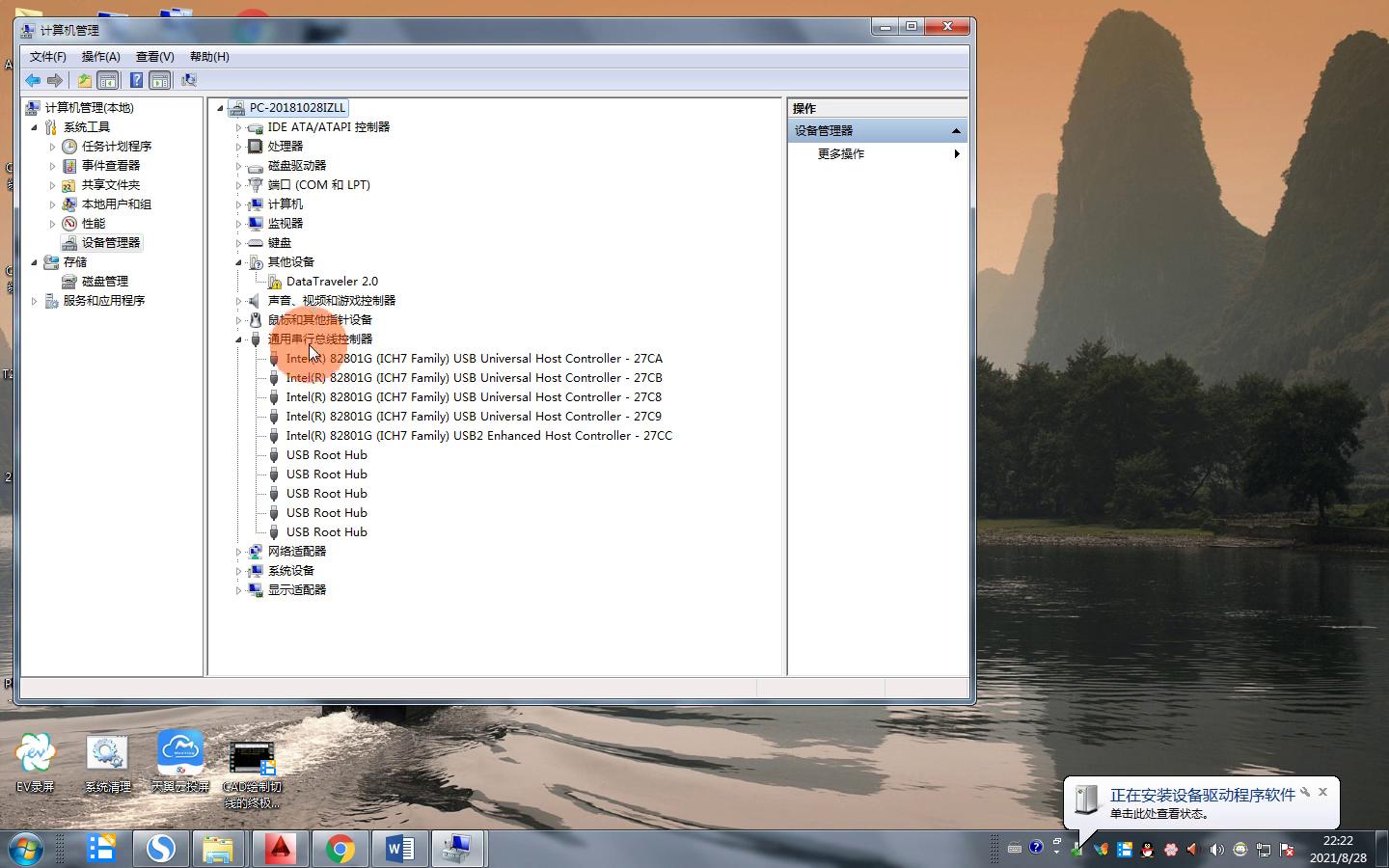 u盘无法识别有提示音_拯救u盘有声音不显示的两种方法_win10u盘插上没反应解决方法