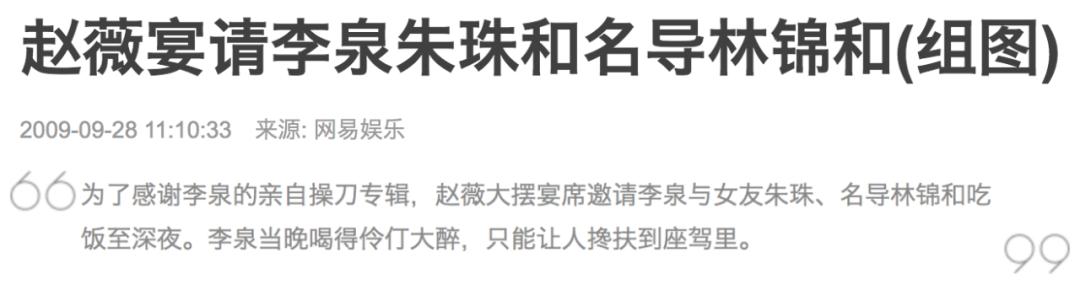 朱珠 婚礼 新郎 王昀佳_朱梓骁结婚了吗