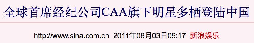 朱珠 婚礼 新郎 王昀佳_朱梓骁结婚了吗