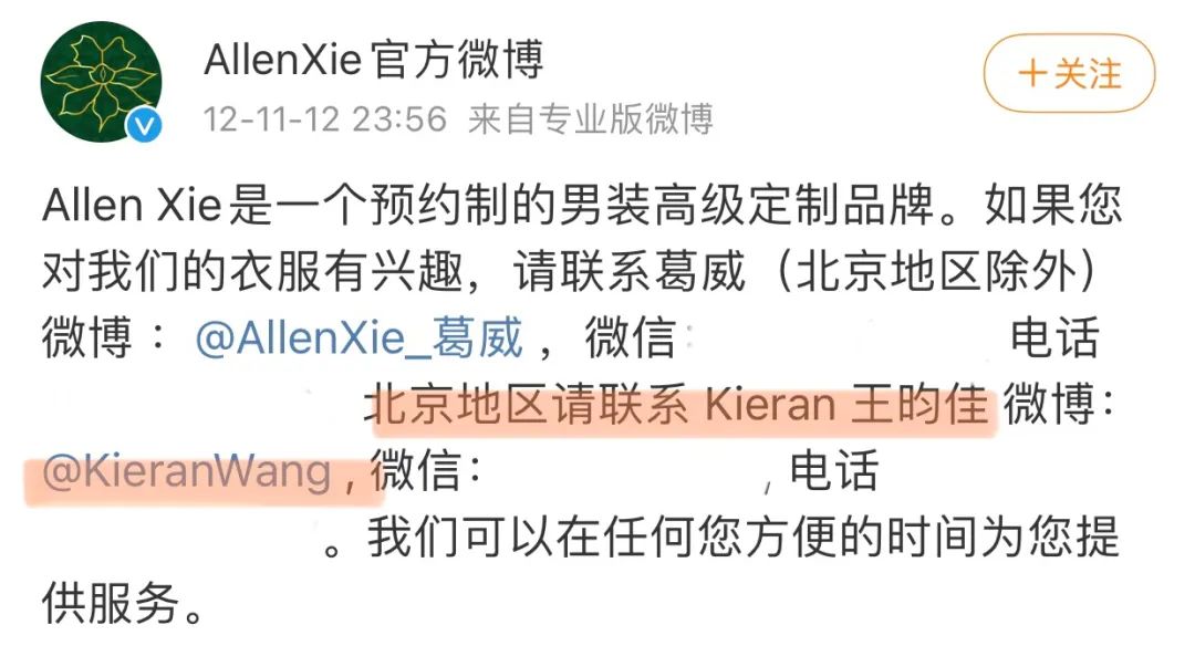 朱珠 婚礼 新郎 王昀佳_朱梓骁结婚了吗