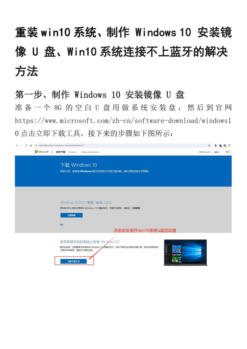 pe下修复win7系统文件_在线安装系统教程_没有U盘重装系统