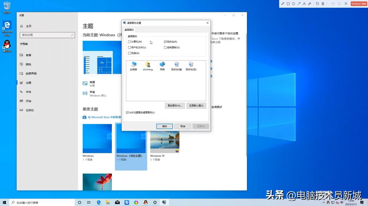 没有U盘重装系统_pe下修复win7系统文件_在线安装系统教程