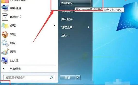 台式电脑如何连接WiFi_台式机使用USB无线网卡连接WiFi_电脑只能连无线不能连有线