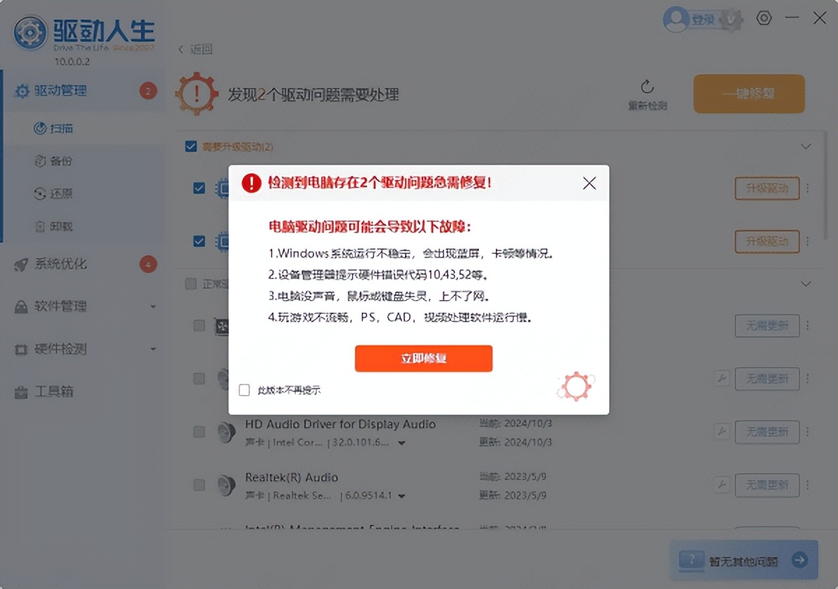 台式电脑如何连接WiFi_台式机使用USB无线网卡连接WiFi_电脑只能连无线不能连有线