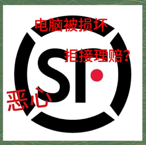 网购电脑屏幕损坏赔偿_网上买的电脑屏幕收到是坏的_网购退货退款赔偿要求