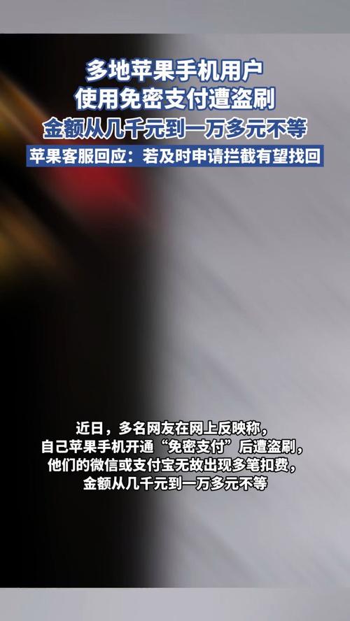 手机诈骗预防措施_网页提示病毒手机震动_手机木马病毒判断处理