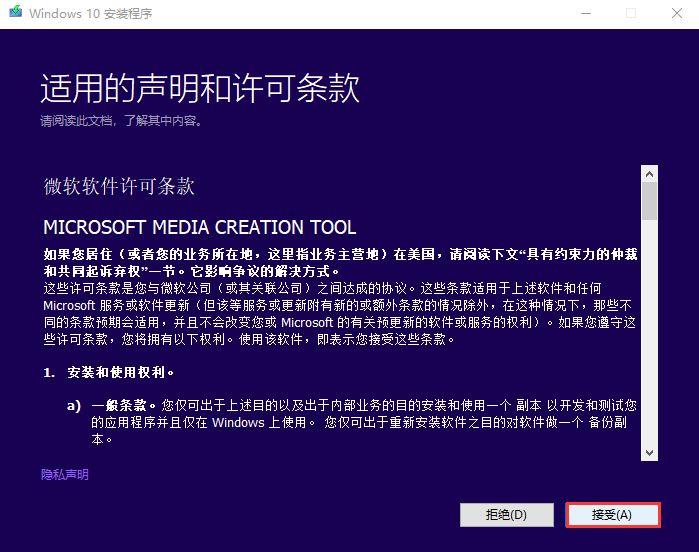 win10系统重装教程_MediaCreationTool20H2制作U盘安装盘_重装系统合并盘了,数据如何恢复