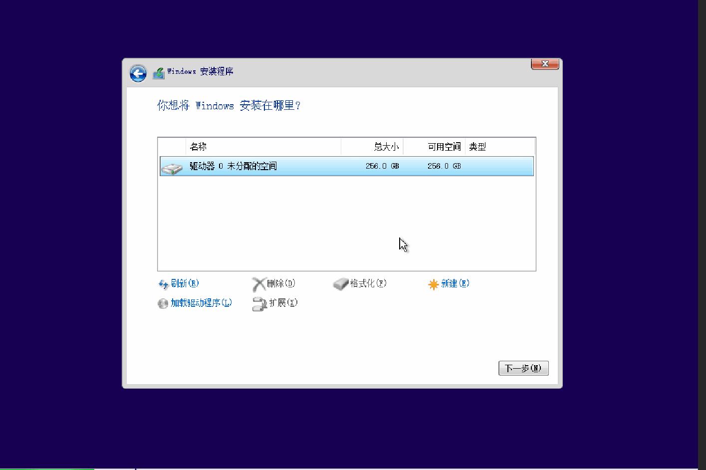 重装系统合并盘了,数据如何恢复_win10系统重装教程_MediaCreationTool20H2制作U盘安装盘