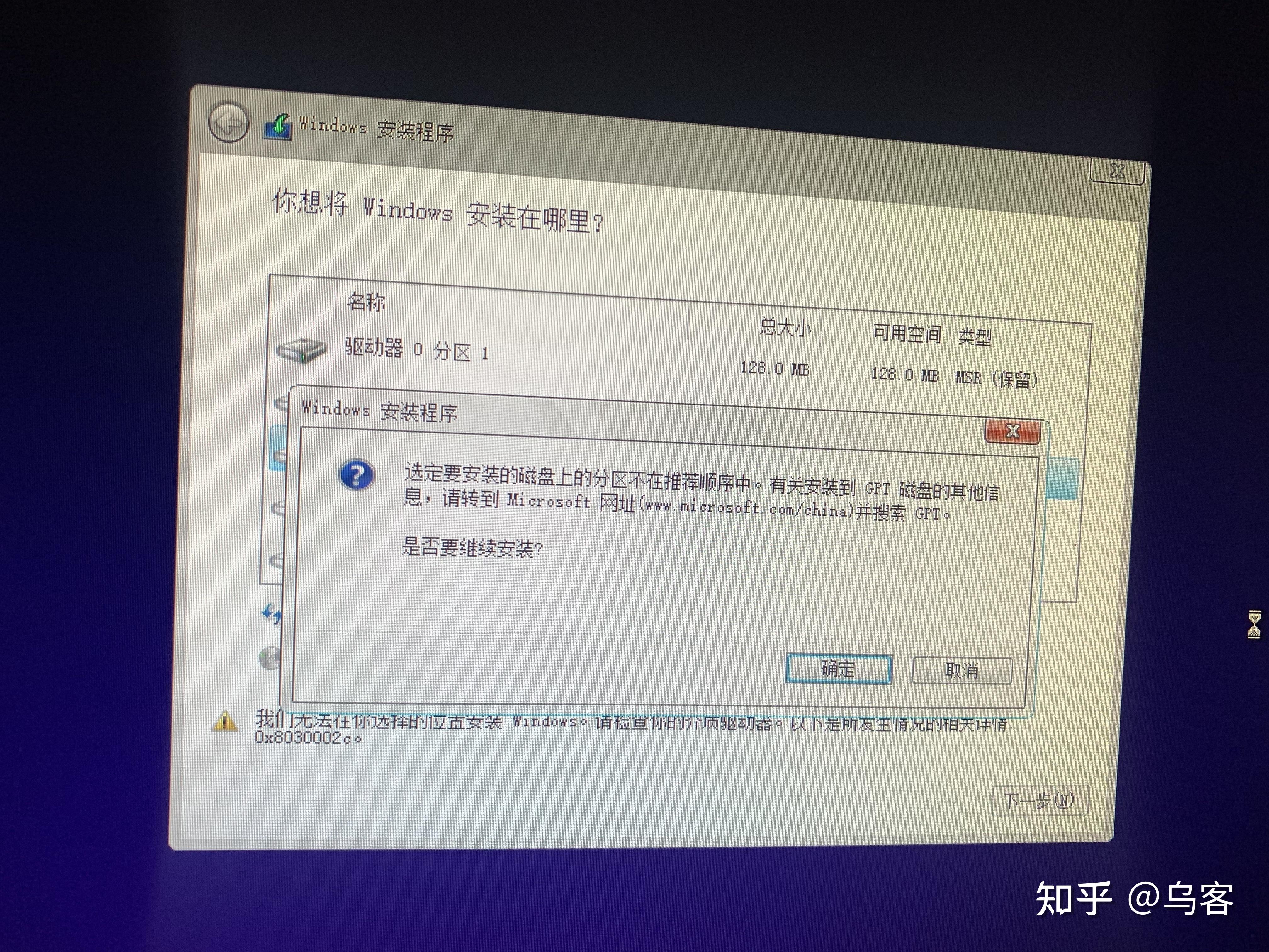 win10系统重装教程_重装系统合并盘了,数据如何恢复_MediaCreationTool20H2制作U盘安装盘