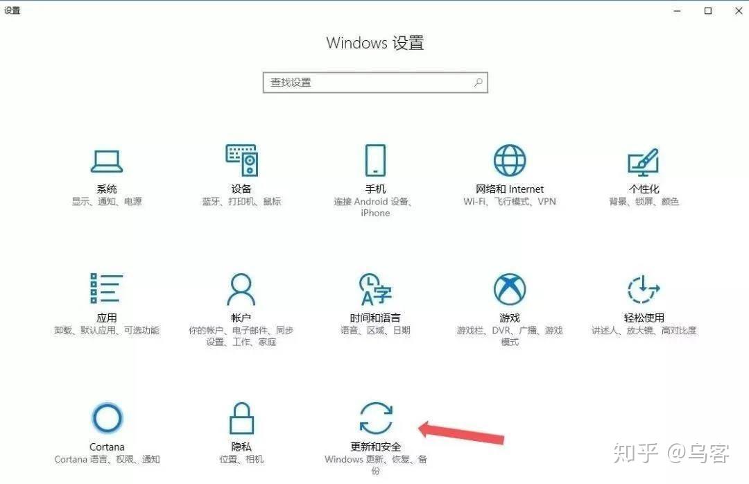 MediaCreationTool20H2制作U盘安装盘_win10系统重装教程_重装系统合并盘了,数据如何恢复