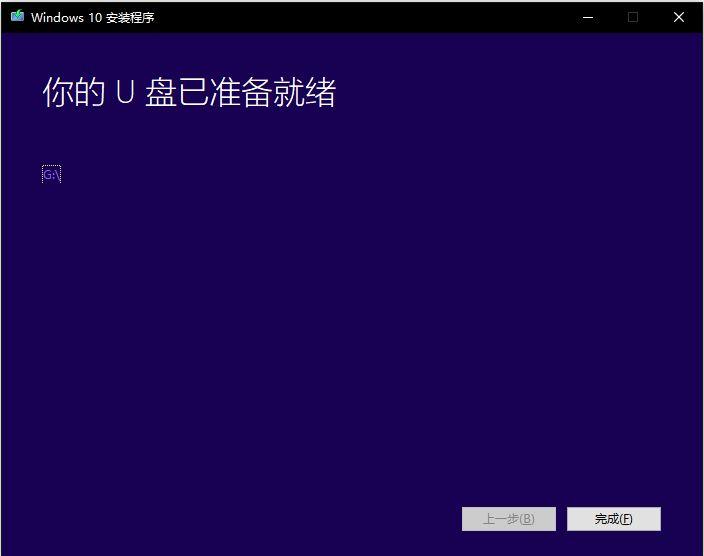 MediaCreationTool20H2制作U盘安装盘_win10系统重装教程_重装系统合并盘了,数据如何恢复