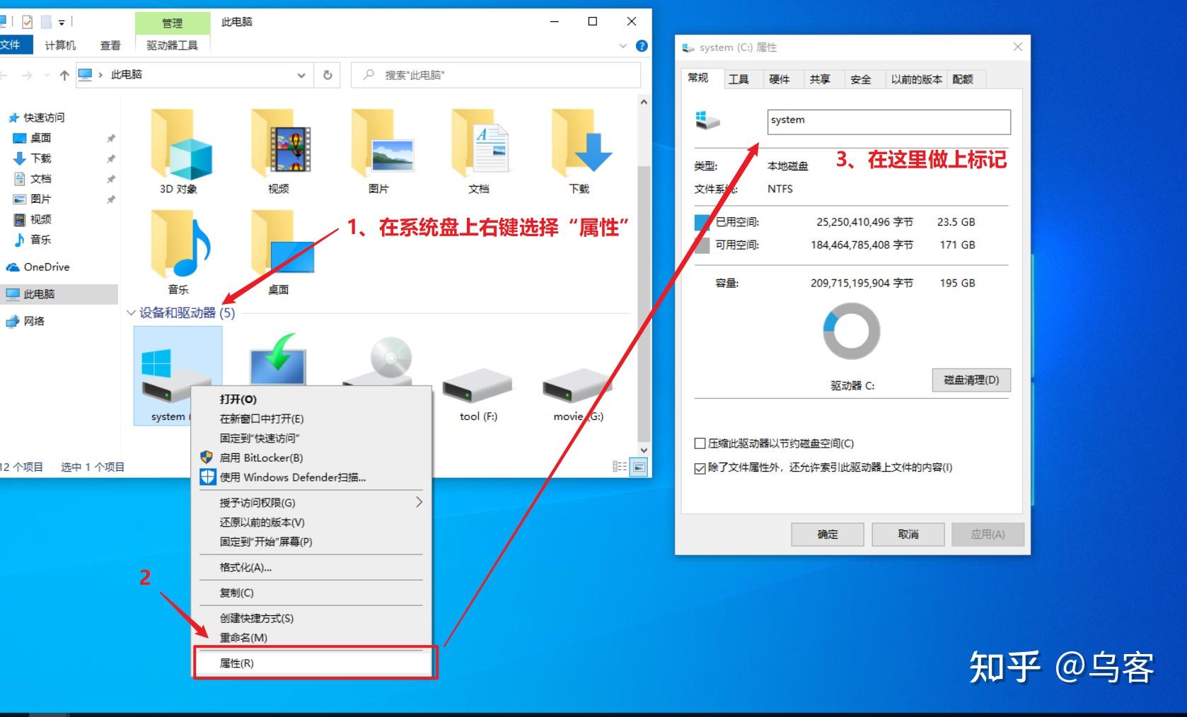win10系统重装教程_MediaCreationTool20H2制作U盘安装盘_重装系统合并盘了,数据如何恢复