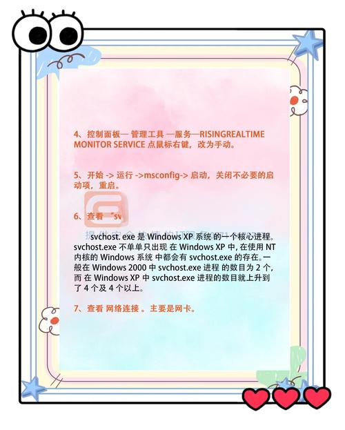 解决方法_cpu占用率过高原因_程序cpu占用高