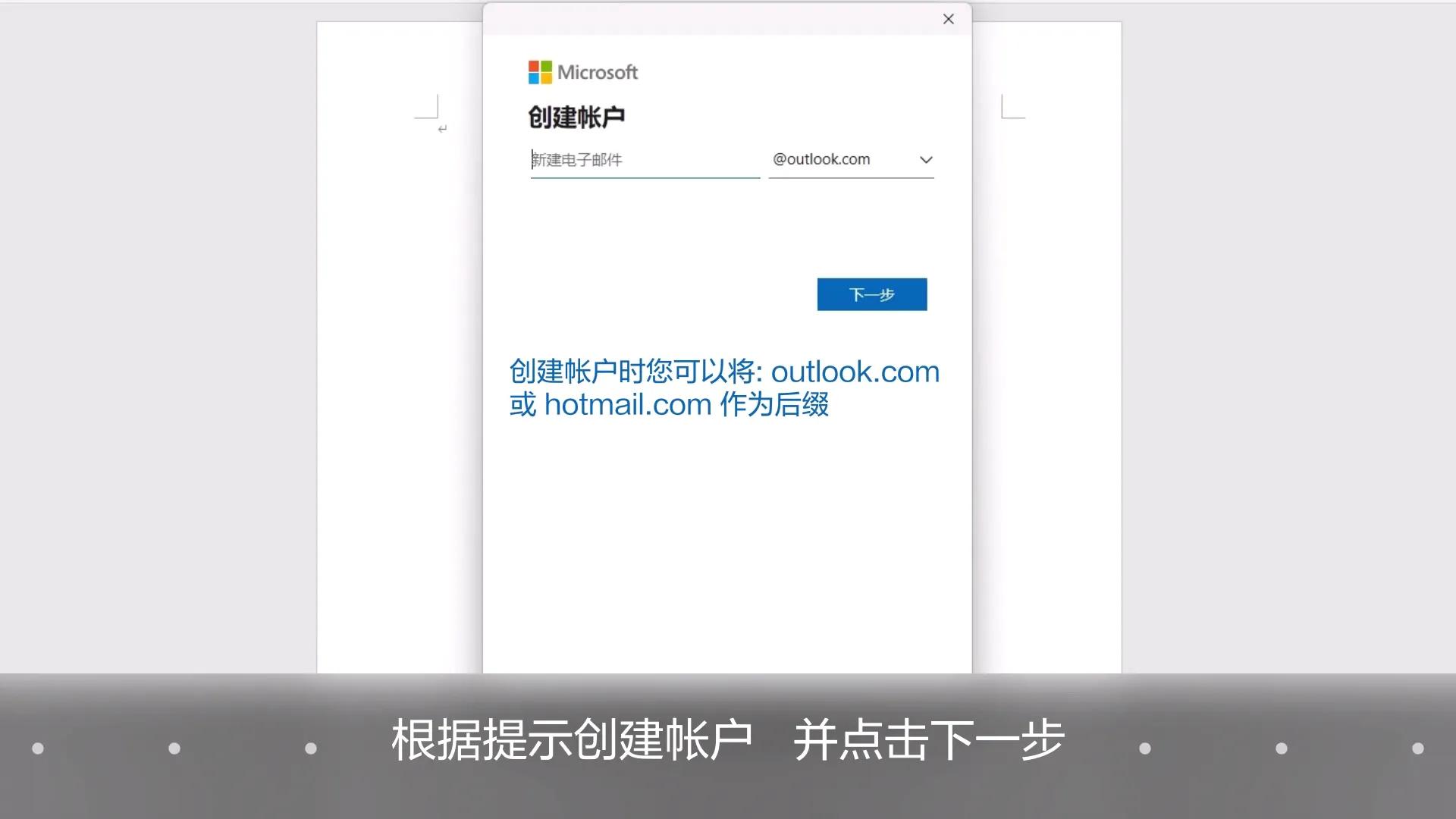 华为笔记本Office正版激活教程_淘宝买的office激活码可靠吗_华为笔记本Office激活