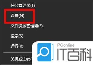 win10开机如何强制进入安全模式？这些方法步骤要知道