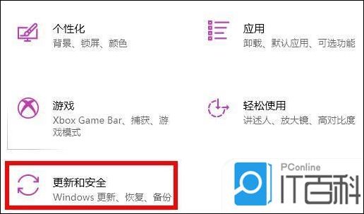 win10开机快捷键进入安全模式_win10开机强制进入安全模式方法_电脑开机按f8进不去安全模式