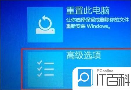 win10开机强制进入安全模式方法_win10开机快捷键进入安全模式_电脑开机按f8进不去安全模式