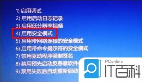 电脑开机按f8进不去安全模式_win10开机强制进入安全模式方法_win10开机快捷键进入安全模式