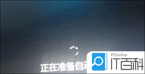 win10开机强制进入安全模式方法_电脑开机按f8进不去安全模式_win10开机快捷键进入安全模式