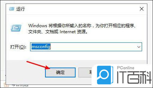 win10开机强制进入安全模式方法_电脑开机按f8进不去安全模式_win10开机快捷键进入安全模式