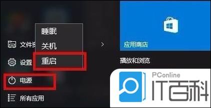 电脑开机按f8进不去安全模式_win10开机快捷键进入安全模式_win10开机强制进入安全模式方法