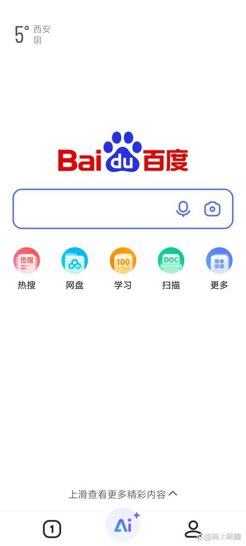 探索雅虎搜索引擎香港版APP：搜索神器与本地化服务的完美结合