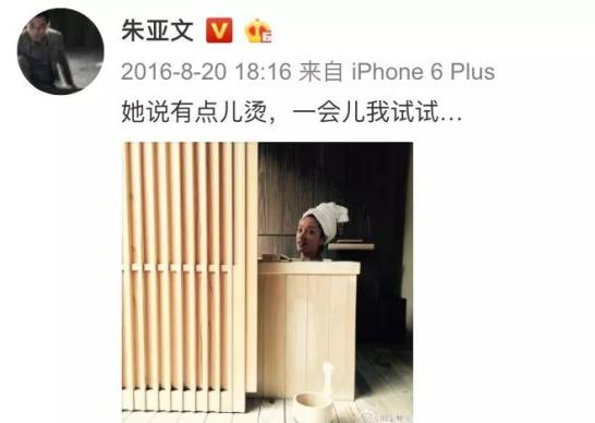 朱梓骁结婚了吗_朱亚文沈佳妮婚姻甜蜜_朱亚文演技片酬评价