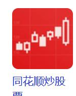 通达信技术指标DIY_同花顺新手智能助手_同花顺指标如何显示在主图上?如何在同花顺里设置ene?