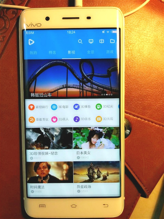 教你如何用vivo Xplay5玩转智能手机VR虚拟现实