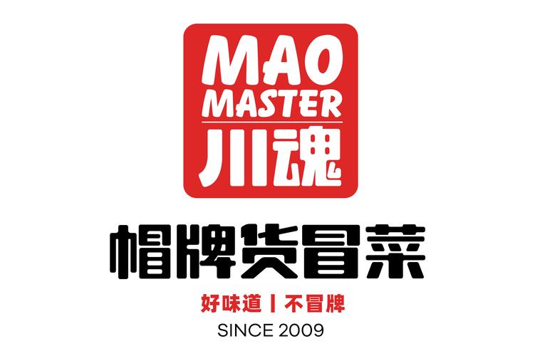 冒牌货冒菜加盟条件_冒牌货冒菜加盟流程_冒牌货冒菜加盟