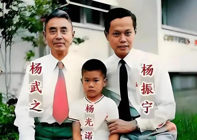 杨振宁和杨武之_杨振宁小时候家庭教育_杨武之与杨振宁的家书故事