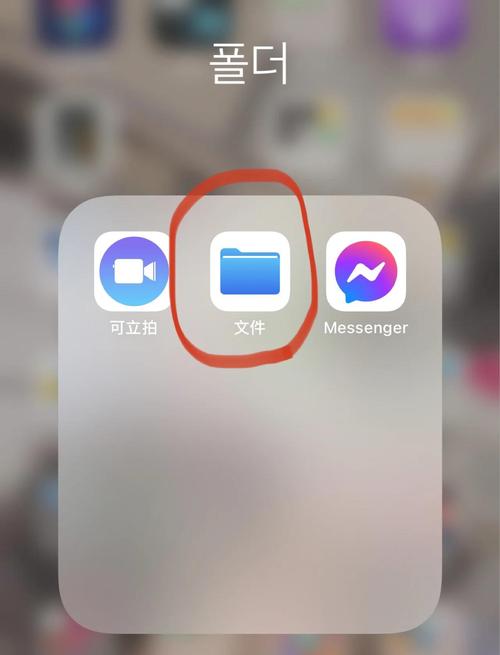 iPhone有自带的文件管理器吗？看这篇就够了，文件盒子来帮你