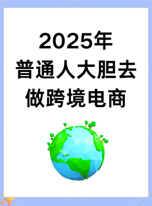 2025年普通人翻身机会!这5个新兴领域,轻松入局月入过万?