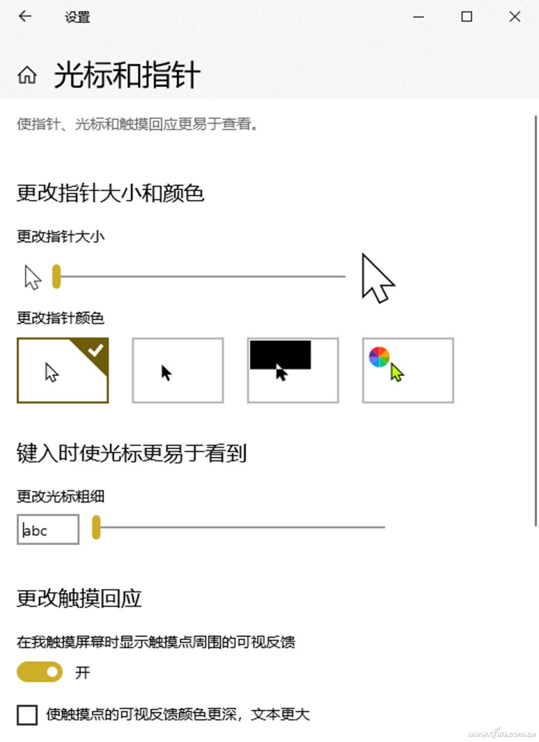 Windows 10 键盘输入效率提升技巧 _ Windows 10 AI 输入法优化设置 _电脑没有输入法