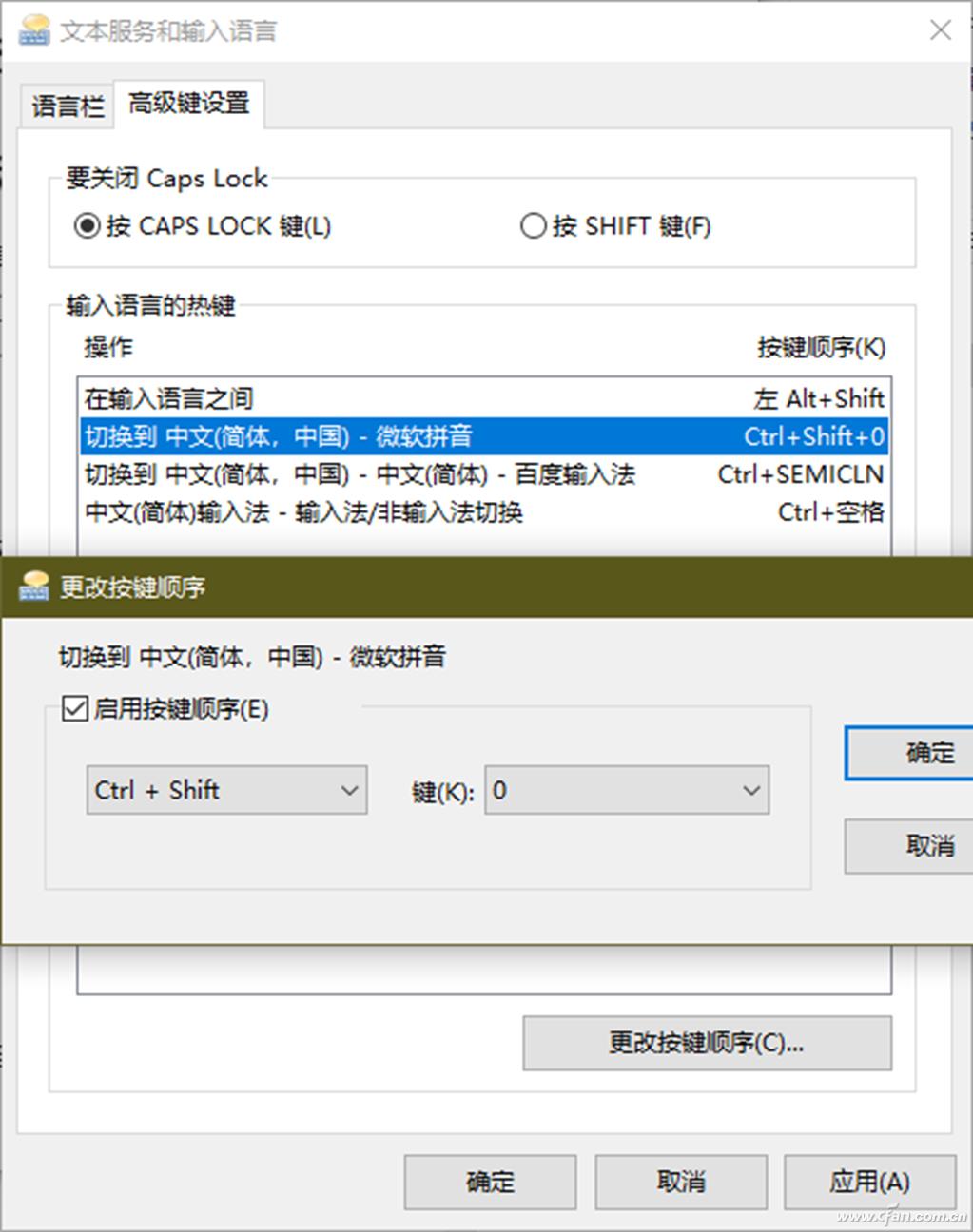 电脑没有输入法_ Windows 10 AI 输入法优化设置 _Windows 10 键盘输入效率提升技巧