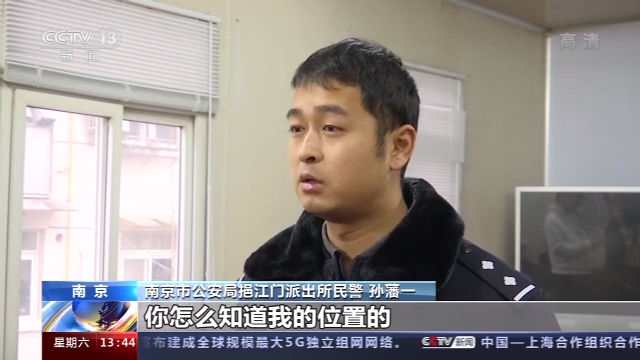 如何定位手机号地址_手机定位App骗局_手机号定位软件陷阱