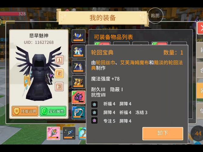 奶块评测：伴侣、师徒、橙武系统及黑夜女神等精彩玩法